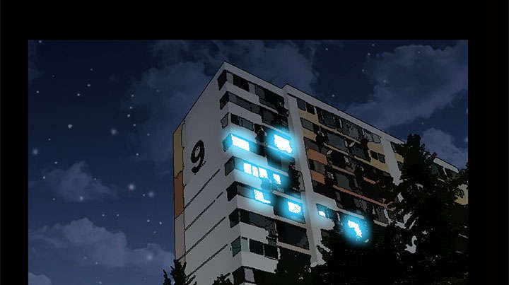 一席之地杨和苏早安王以太歌词漫画,第4章：一起住吧2图