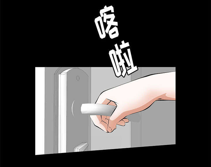 一席之地意思漫画,第18章：打赌2图