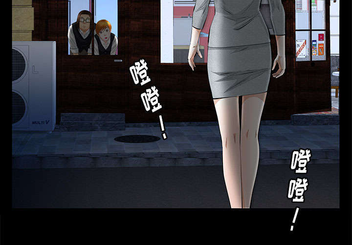 一席之地杨和苏早安王以太歌词漫画,第39章：新的缘分1图