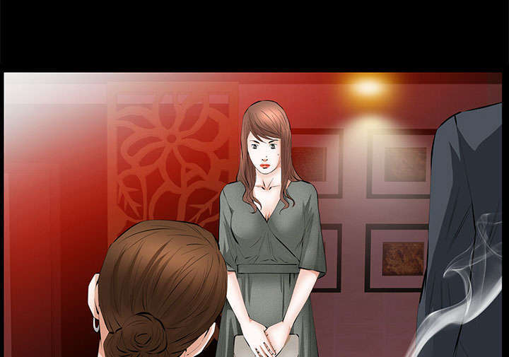 一席之地弹丸之地一隅之地的区别漫画,第40章：孽缘1图