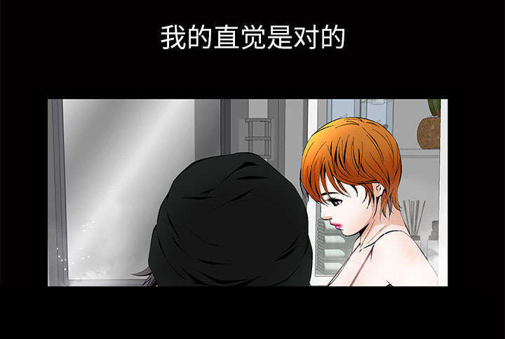 一席之地一隅之地弹丸之地栖身之地区别漫画,第4章：一起住吧1图