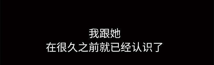 一席之地杨和苏早安王以太歌词漫画,第4章：一起住吧1图