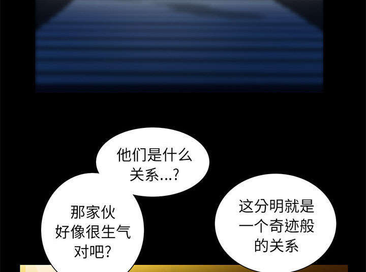 一席之地全集完整版漫画,第39章：新的缘分1图