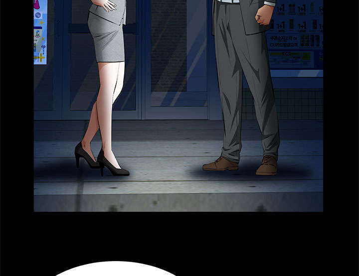 一席之地厚底女鞋漫画,第39章：新的缘分2图