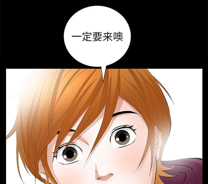 一席之地女装改名叫什么漫画,第25章：有趣的一天1图