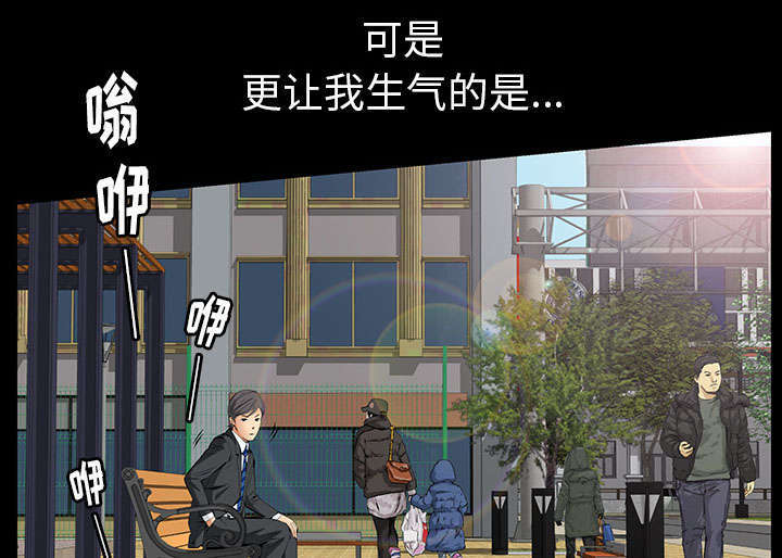 一席之地厚底女鞋漫画,第37章：漫长的日子2图