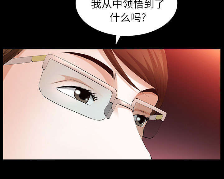 一席之地厚底女鞋漫画,第41章：去上班2图
