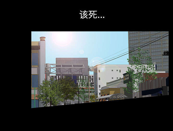 一席之地厚底女鞋漫画,第37章：漫长的日子1图