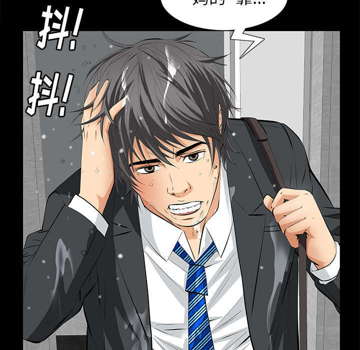 一席之地杨和苏早安王以太歌词漫画,第18章：打赌2图