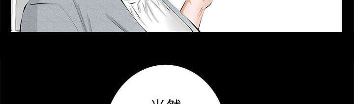 一席之地杨和苏早安王以太歌词漫画,第33章：连续中奖1图