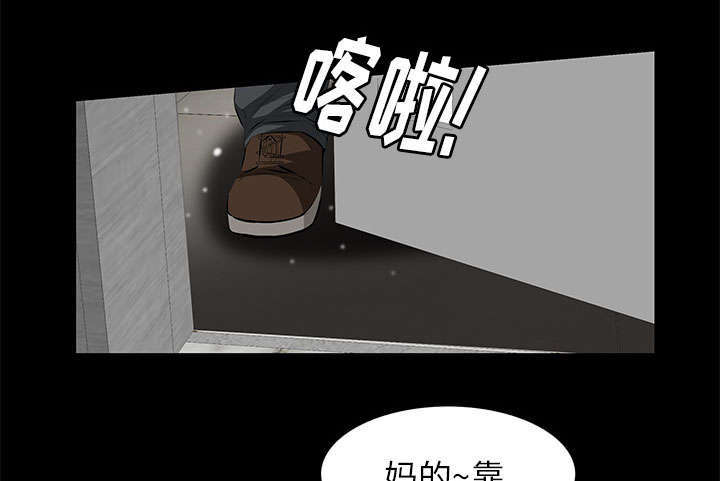 一席之地杨和苏早安王以太歌词漫画,第18章：打赌1图