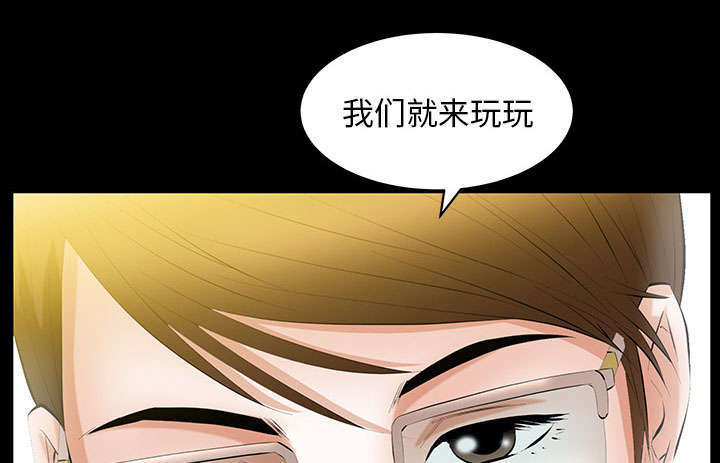 一席之地厚底女鞋漫画,第42章：知道真相1图