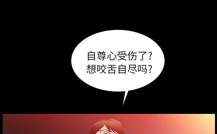 一席之地和一隅之地的区别漫画,第41章：去上班2图