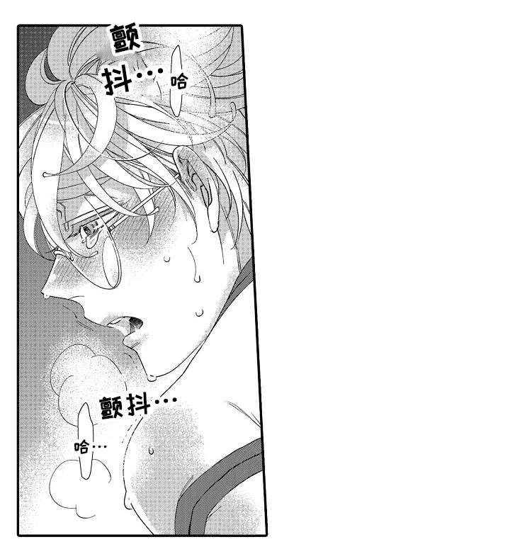 绳之契约漫画,第17章：私心2图