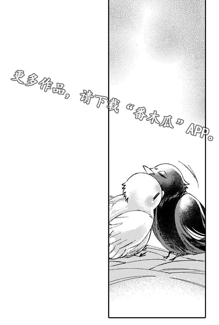绳之契约漫画,第17章：私心1图