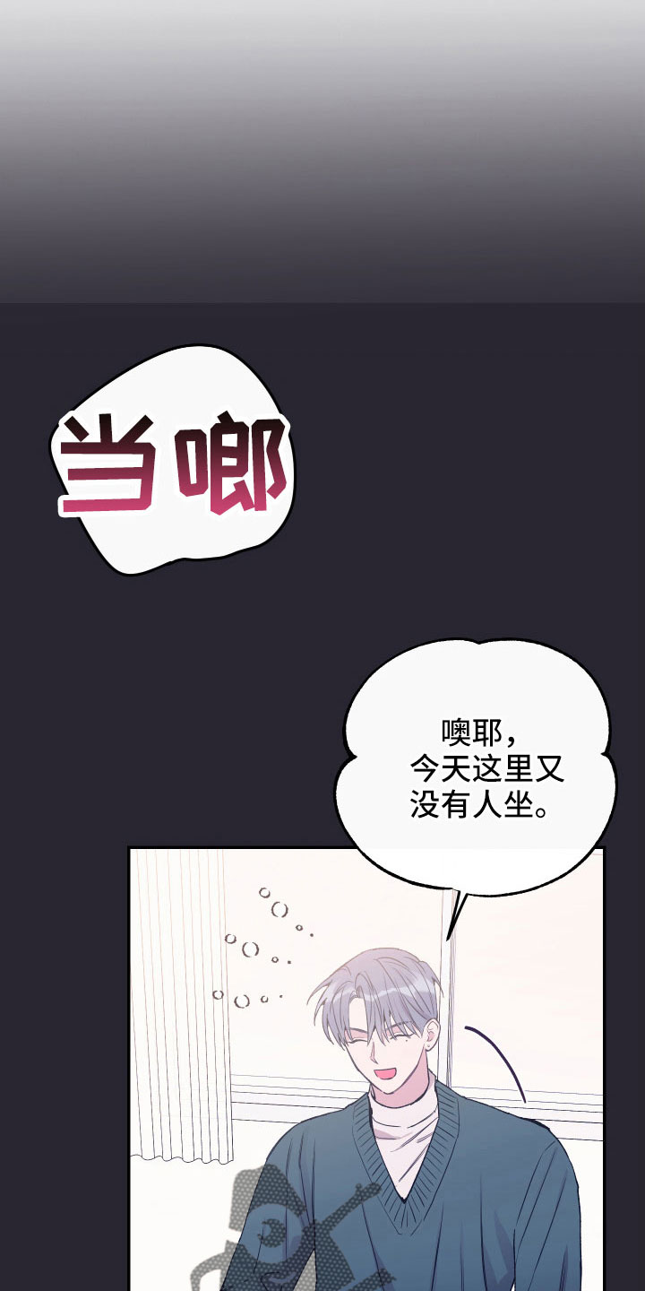 无冬镇物语详细攻略漫画,第64章：打算离开1图