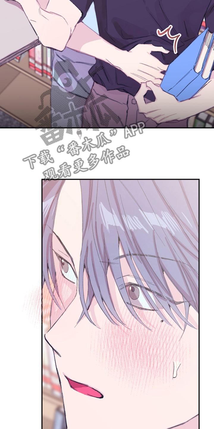 竹马攻略小说纯爱漫画,第16章：免费劳动力2图
