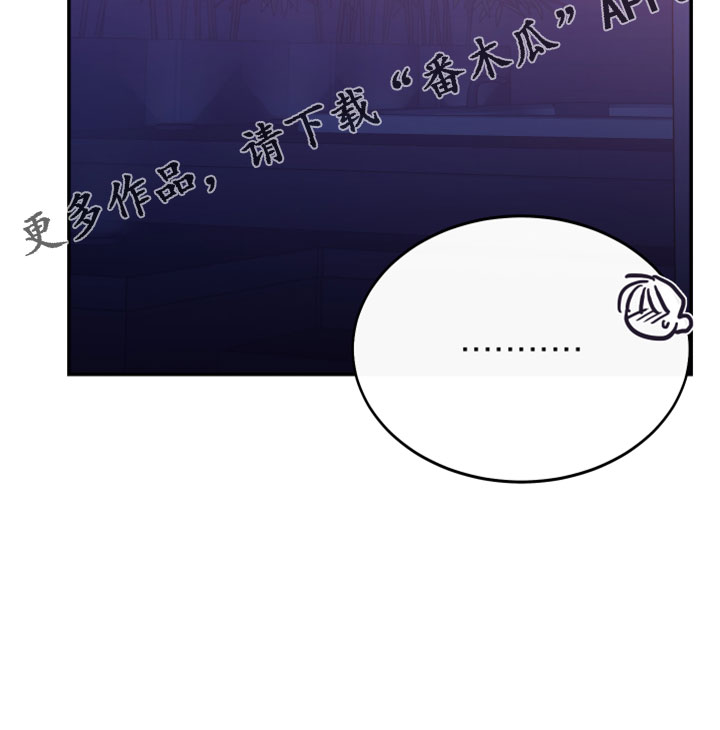 竹马攻略小说纯爱漫画,第40章：试试看2图