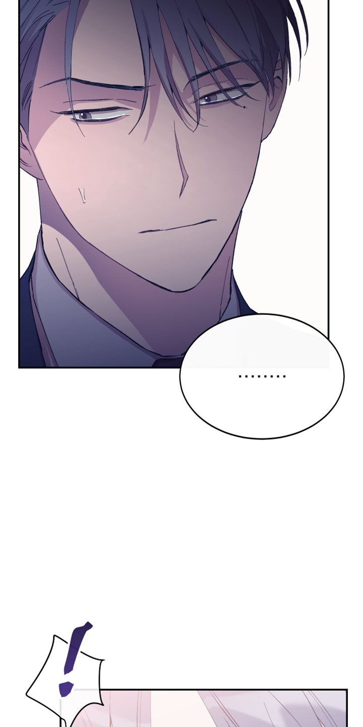 竹马攻略小说纯爱漫画,第39章：奖励2图