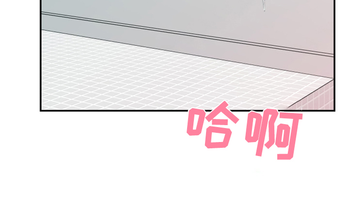 竹马攻略小说纯爱漫画,第26章：隔太久了 1图
