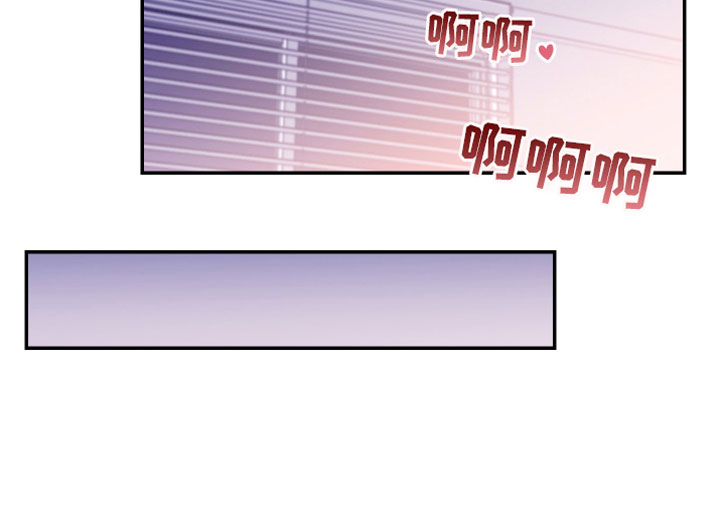 竹马攻略小说纯爱漫画,第5章：出乎意料2图