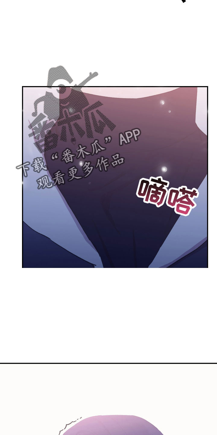 竹马攻略小说纯爱漫画,第59章：真像1图