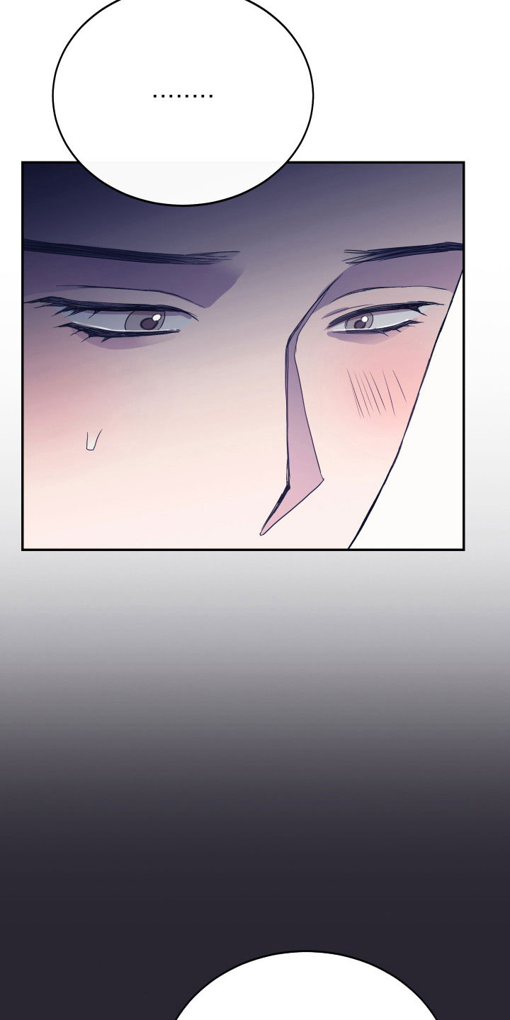竹马攻略小说纯爱漫画,第53章：别再找了1图