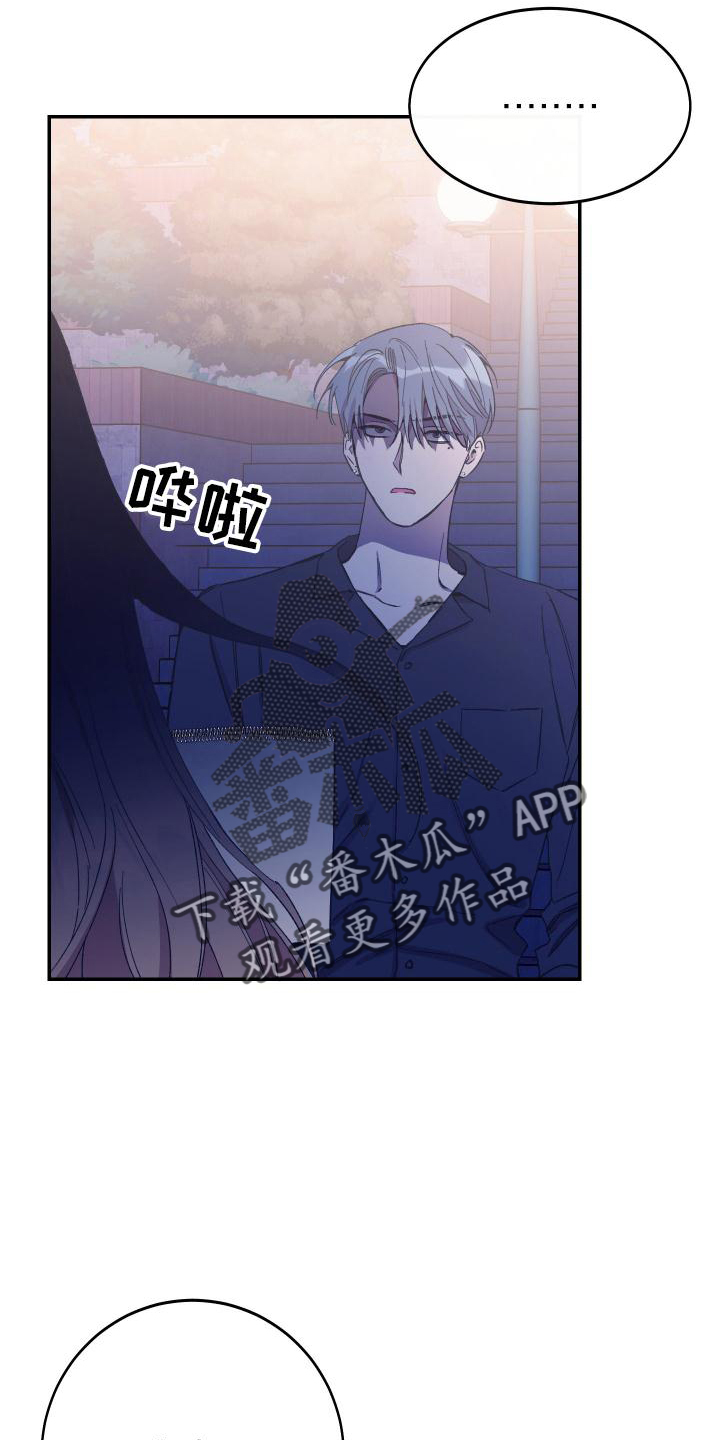 竹马攻略小说纯爱漫画,第48章：校庆1图