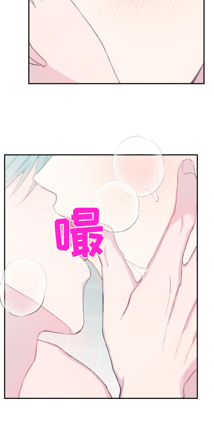 竹马攻略小说纯爱漫画,第25章：别胡思乱想2图