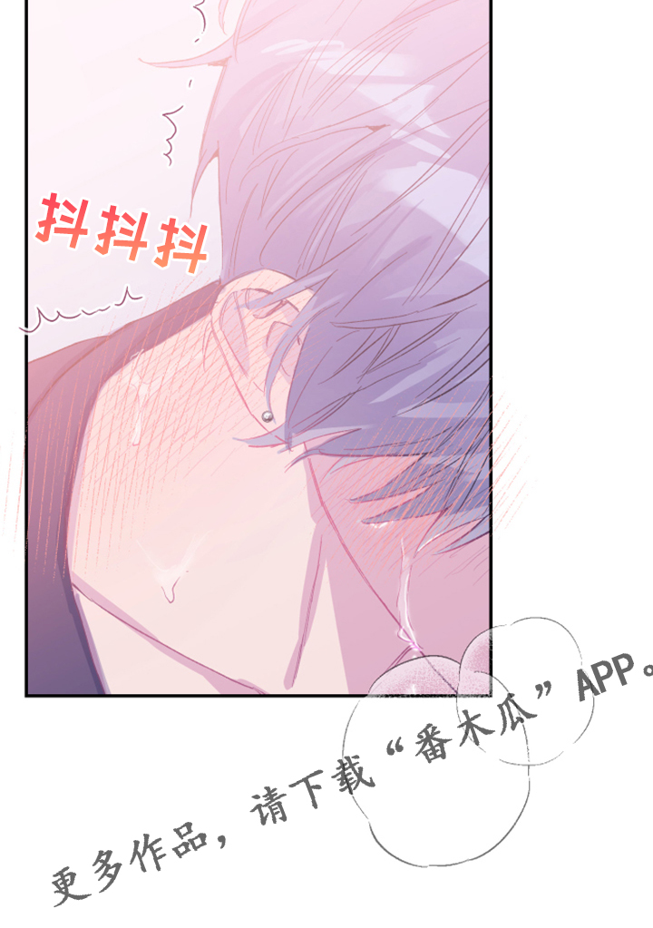 竹马攻略小说纯爱漫画,第12章：你想怎样2图