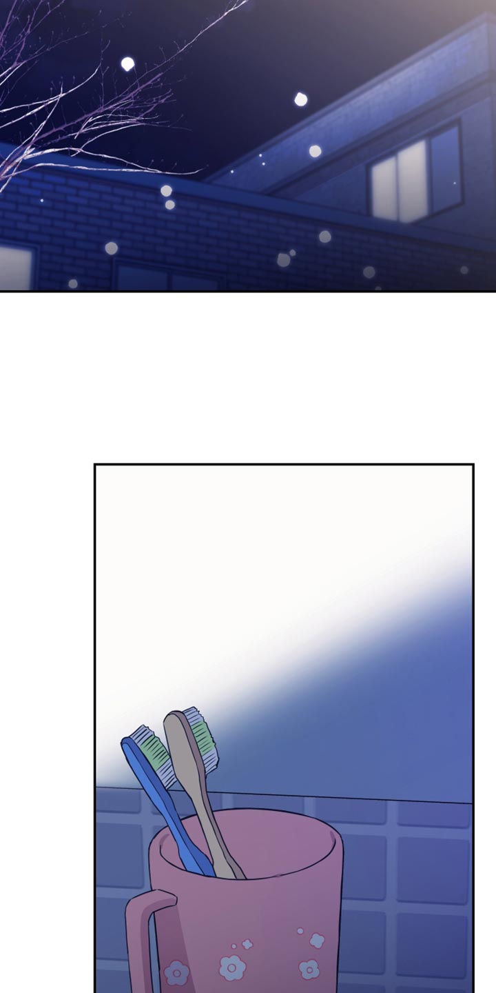 竹马攻略小说纯爱漫画,第65章：你是个好人1图