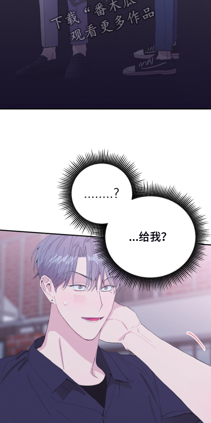 竹马攻略小说纯爱漫画,第19章：理所应当1图