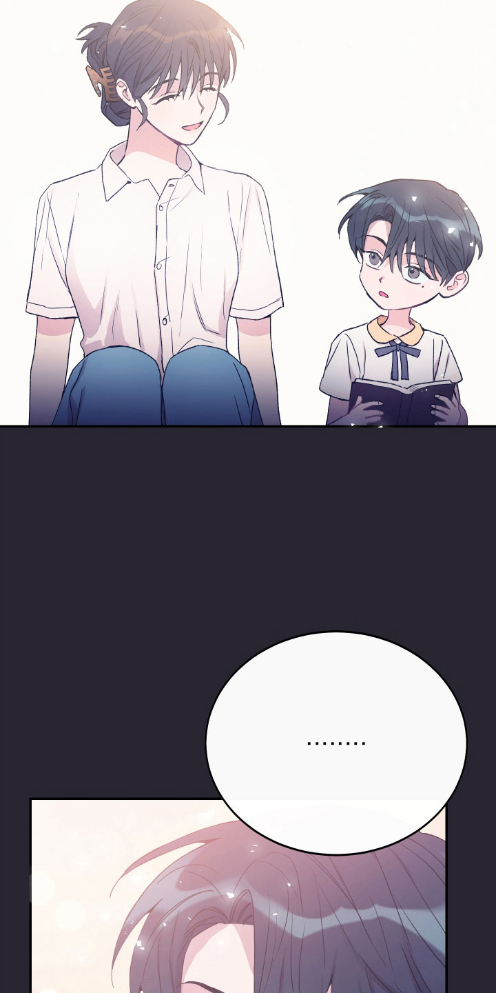 竹马攻略小说纯爱漫画,第60章：想起来了2图