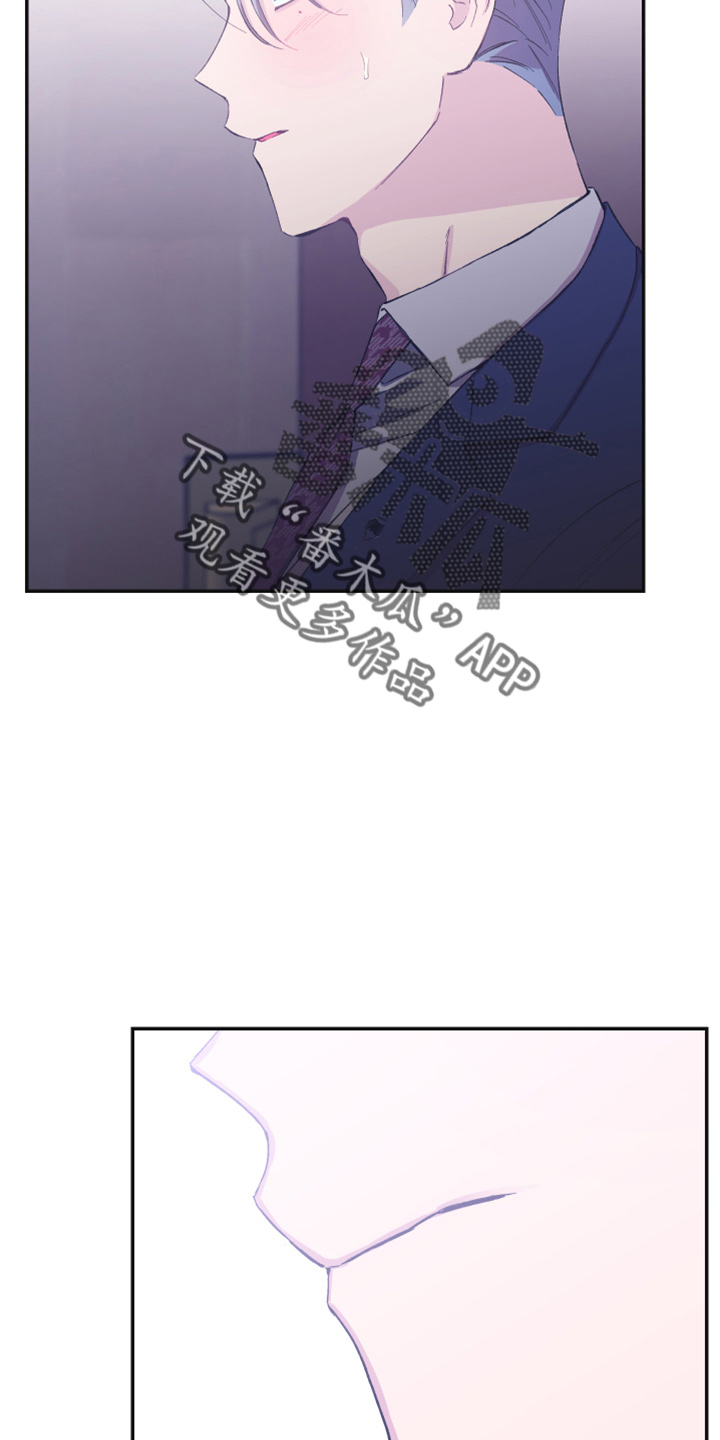 竹马攻略小说纯爱漫画,第36章：全知道2图