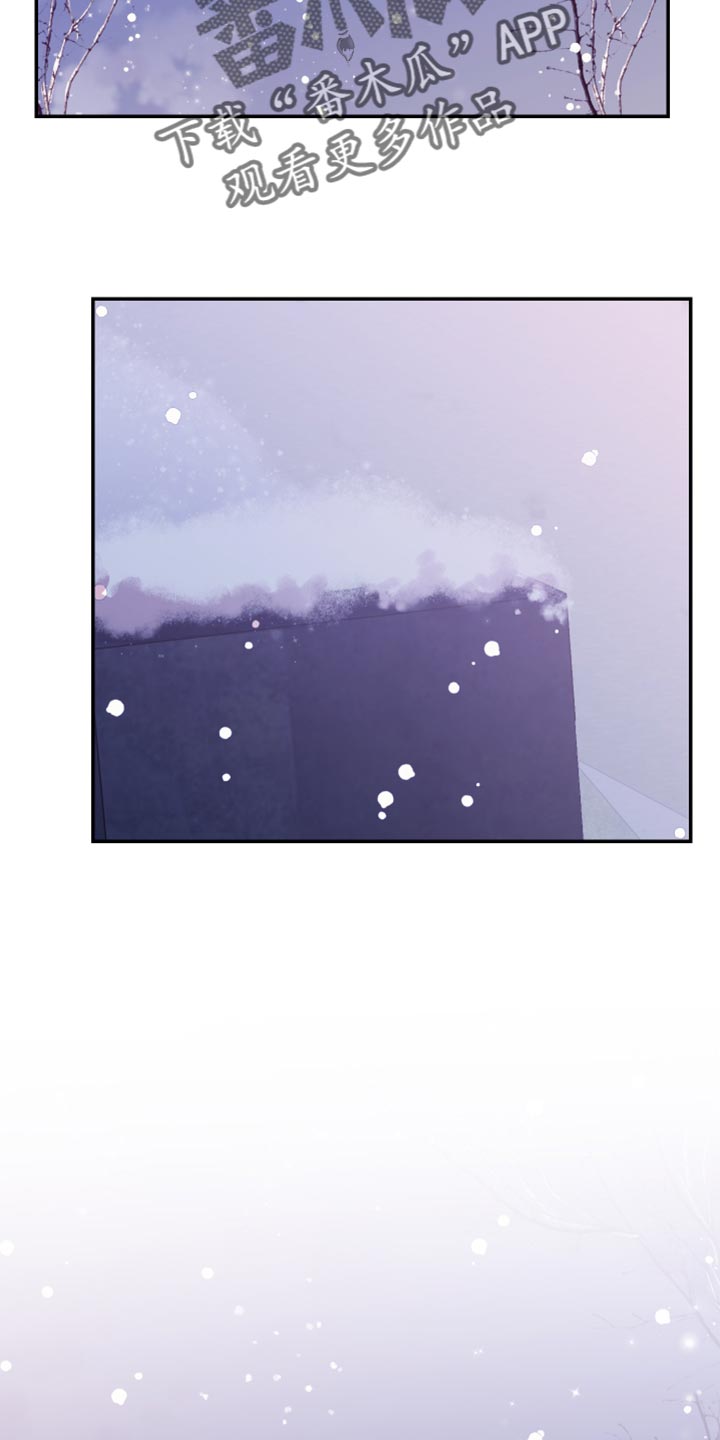 竹马攻略小说纯爱漫画,第66章：毫无意义2图