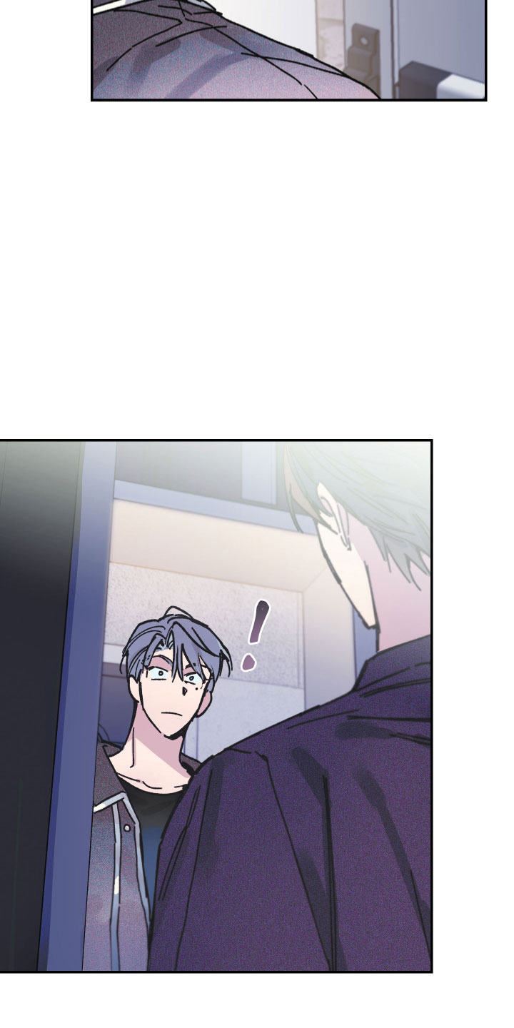 竹马攻略小说纯爱漫画,第1章：养子1图