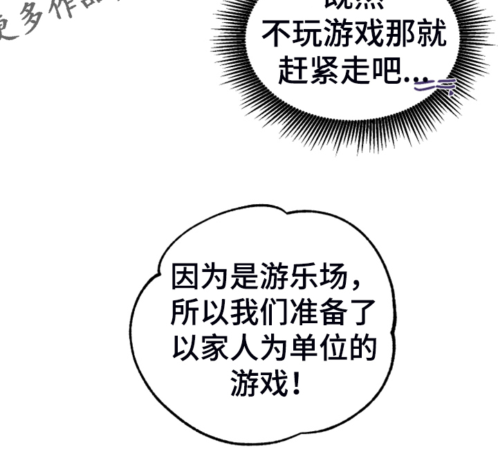 竹马攻略小说纯爱漫画,第14章：都答应你2图