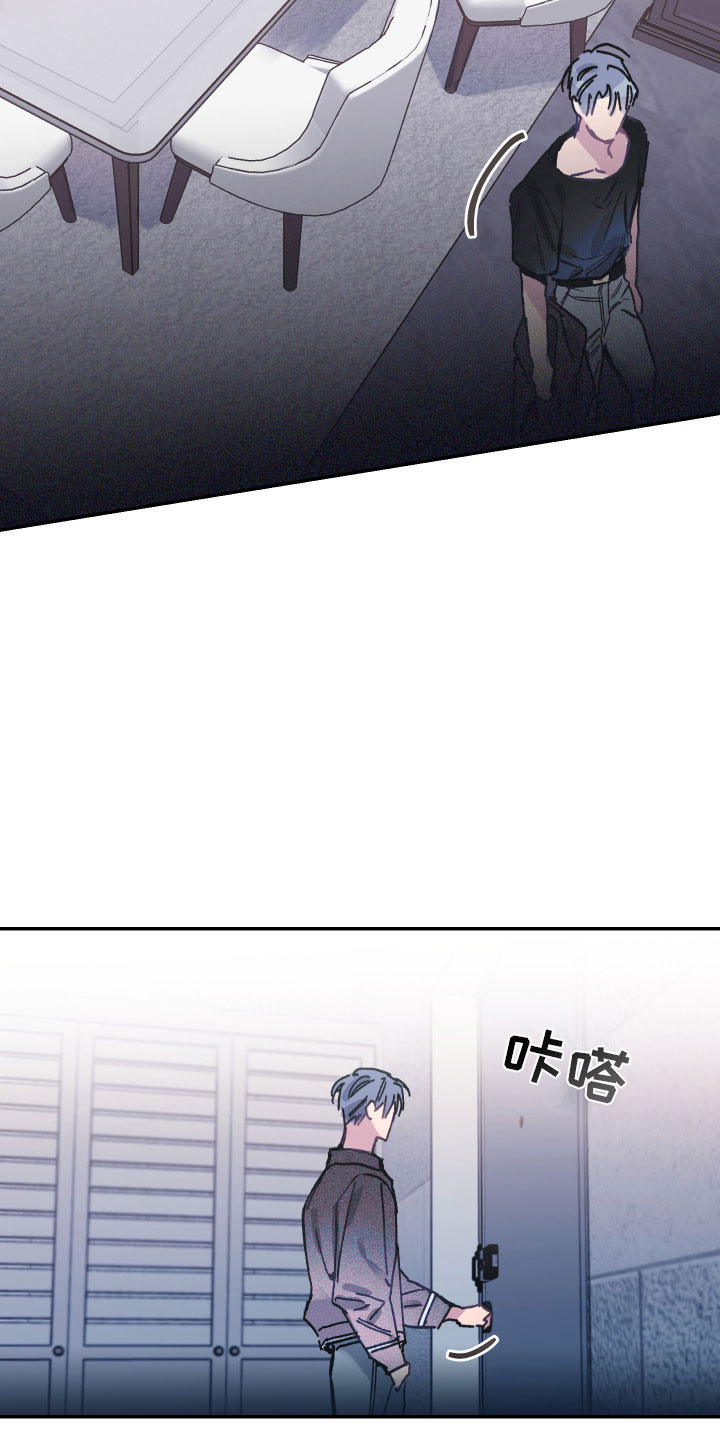 竹马攻略小说纯爱漫画,第1章：养子1图