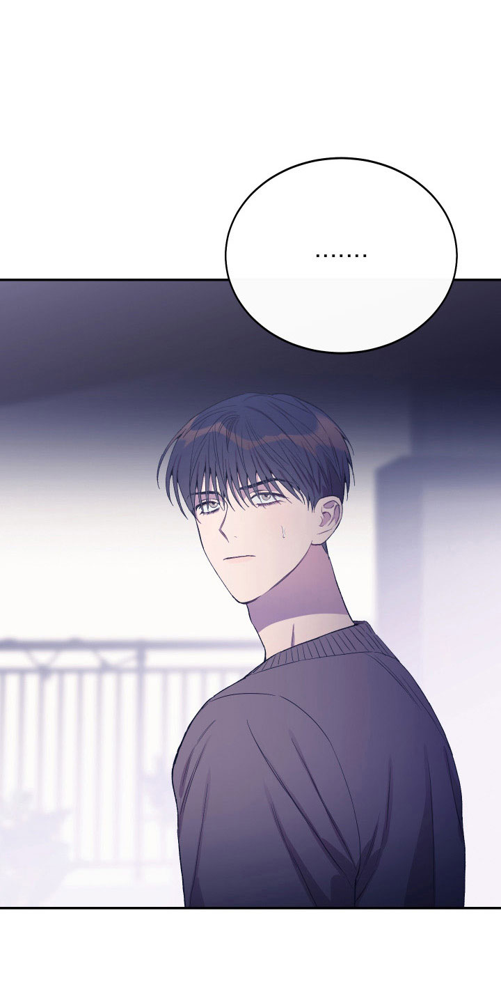 竹马攻略小说纯爱漫画,第53章：别再找了1图