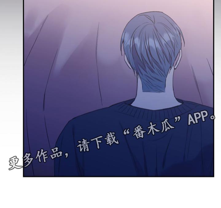 竹马攻略小说纯爱漫画,第69章：你别怪自己1图