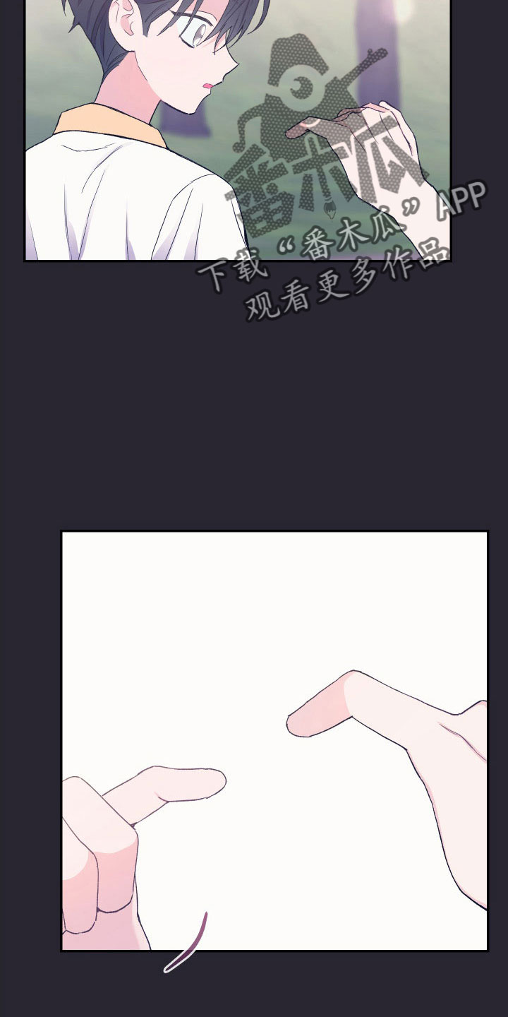竹马攻略小说纯爱漫画,第61章：宝物2图
