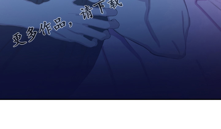 竹马攻略小说纯爱漫画,第27章：想成为一家人1图