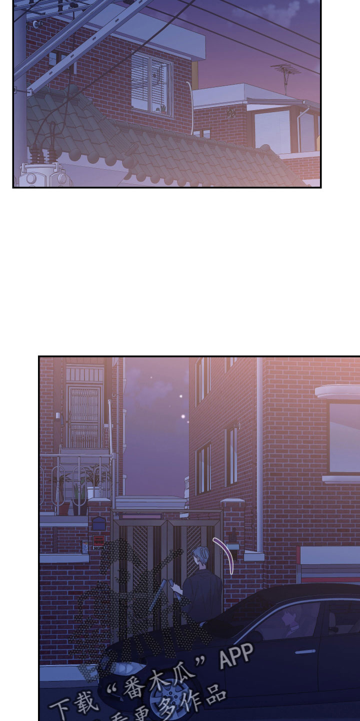 竹马攻略小说纯爱漫画,第46章：做饭了1图