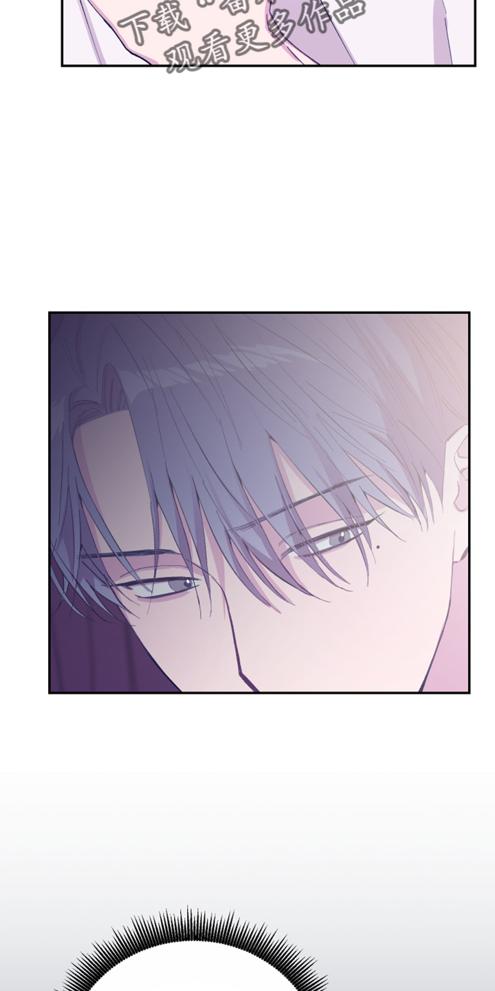 竹马攻略小说纯爱漫画,第31章：躲着2图