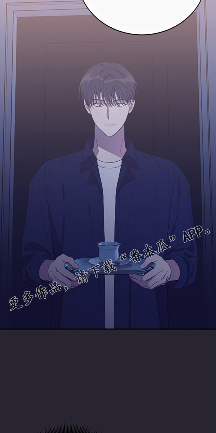 竹马攻略小说纯爱漫画,第37章：偷听2图