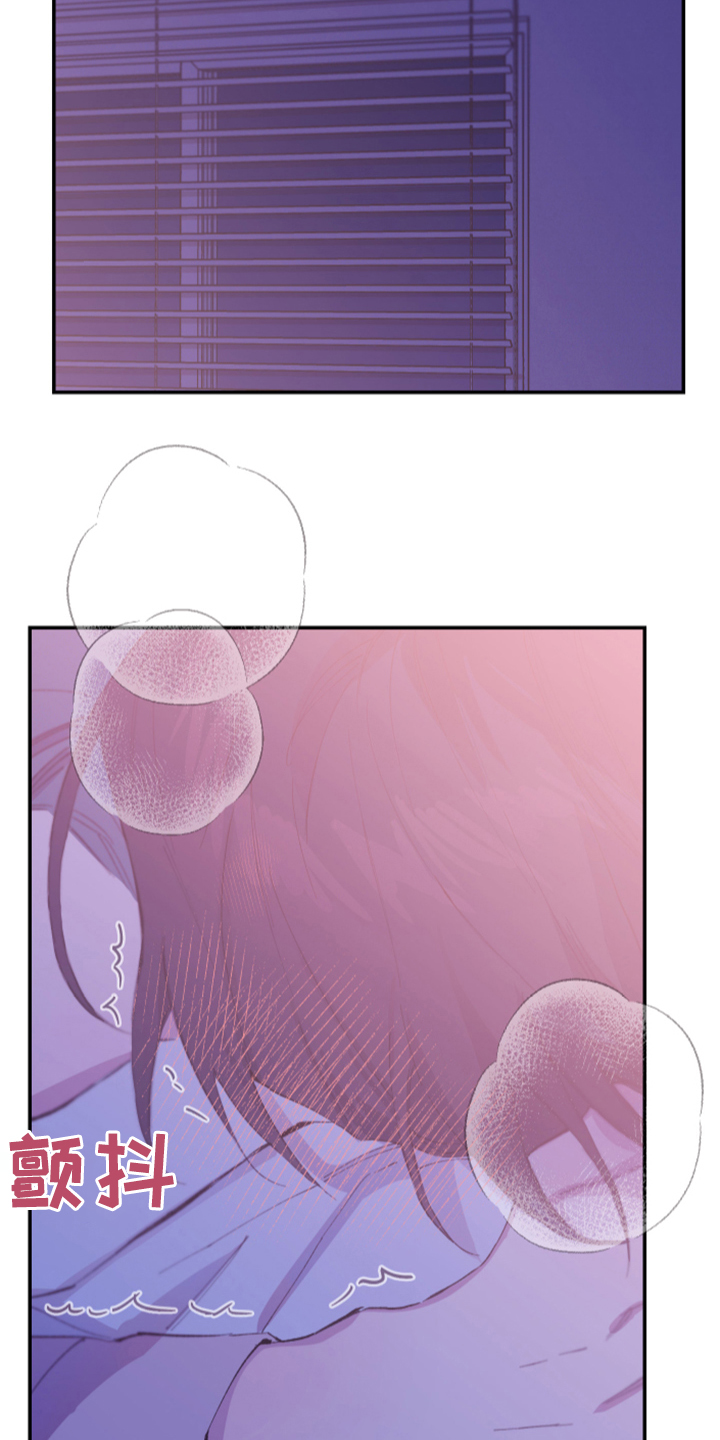 竹马攻略小说纯爱漫画,第21章：这是你主动的1图