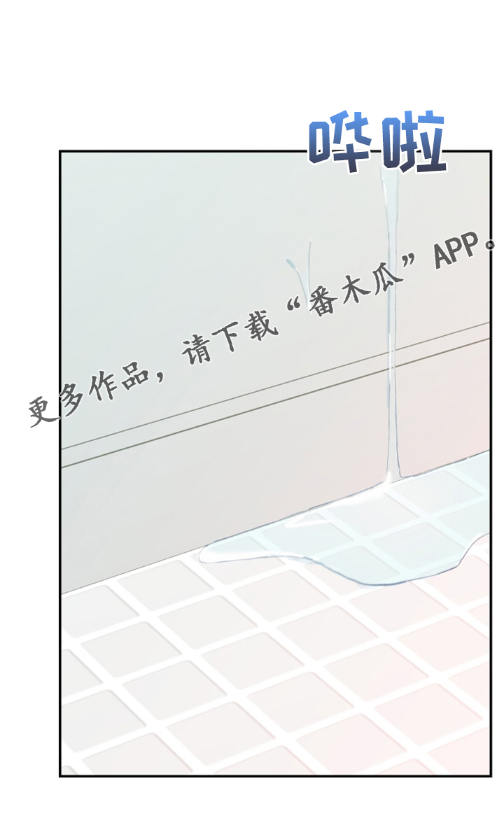 竹马攻略小说纯爱漫画,第25章：别胡思乱想2图