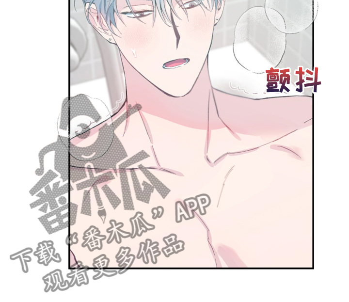 竹马攻略小说纯爱漫画,第25章：别胡思乱想2图