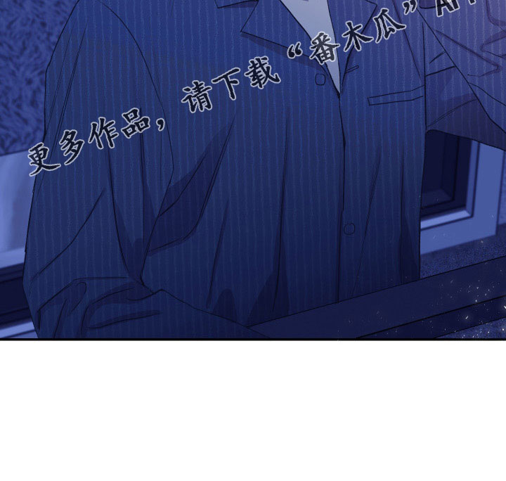 竹马攻略小说纯爱漫画,第54章：新婚体验2图