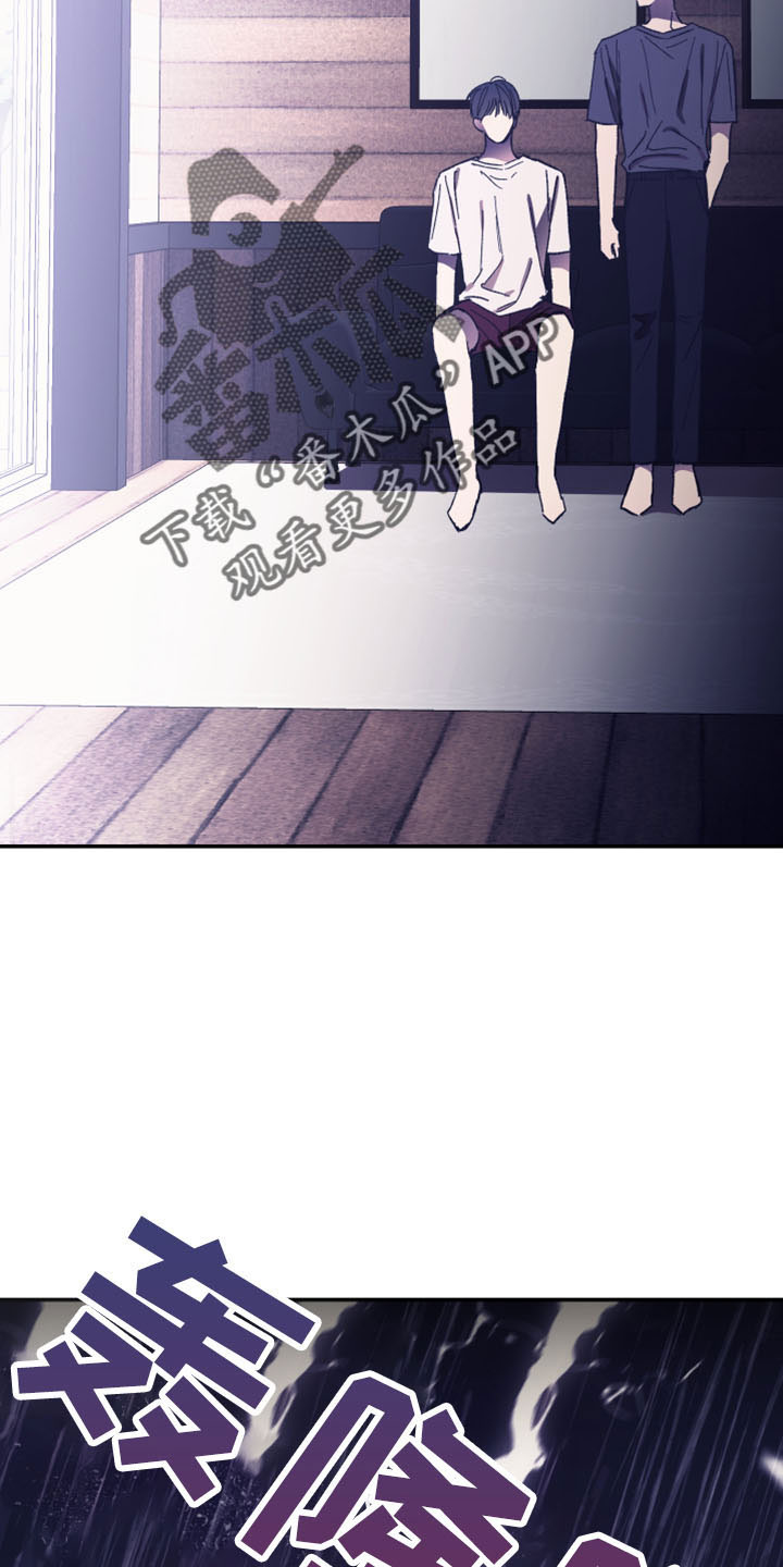 竹马攻略小说纯爱漫画,第44章：黑骑士1图